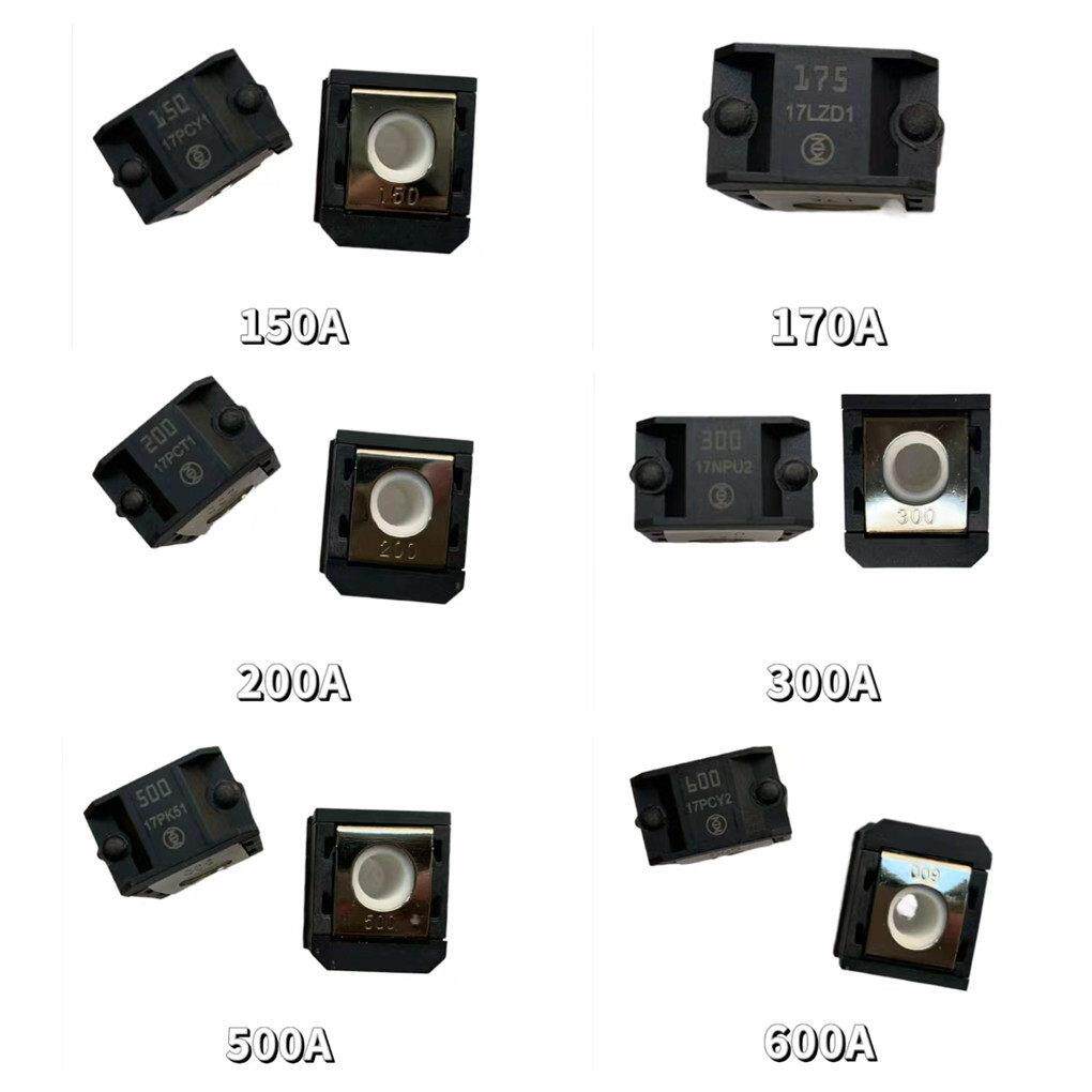 保险 150/175A/200A/300A电瓶正极保险丝 500A/600A吊车保险丝