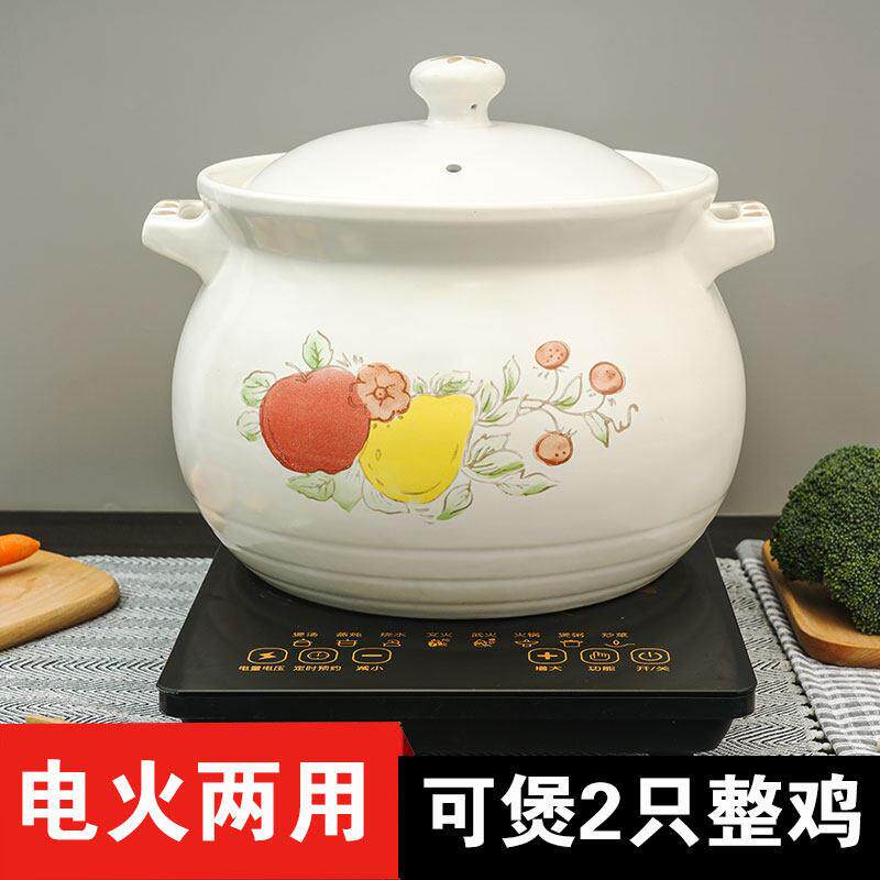 炖汤砂锅电磁炉瓦斯炉通用两用耐高温煲汤专用大号白色家用沙煲