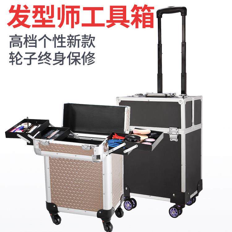 高端美发工具箱发型师专用拉杆箱子潮流理发剪发店剪刀收纳包网红