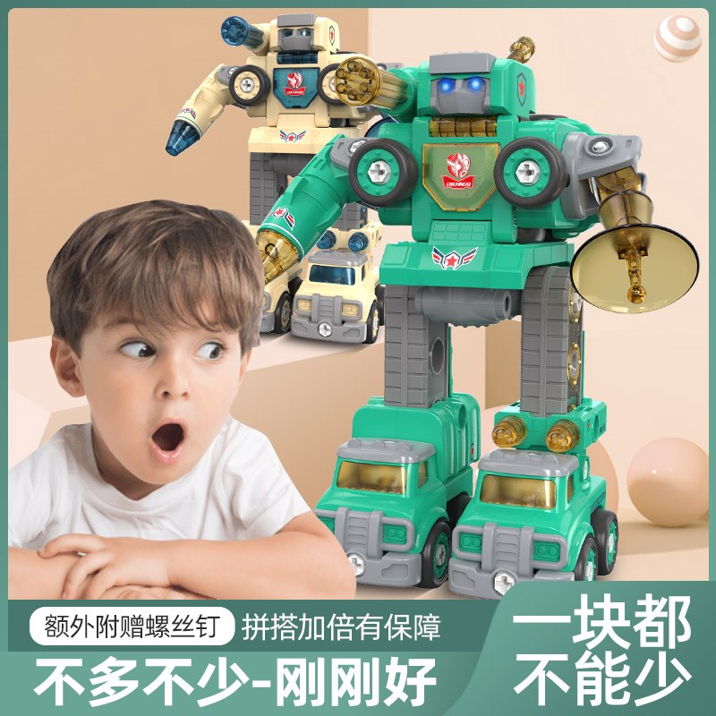 男孩拆装拧螺丝工程车套装玩具恐龙蛋组合3-7岁儿童动车益智拆卸8