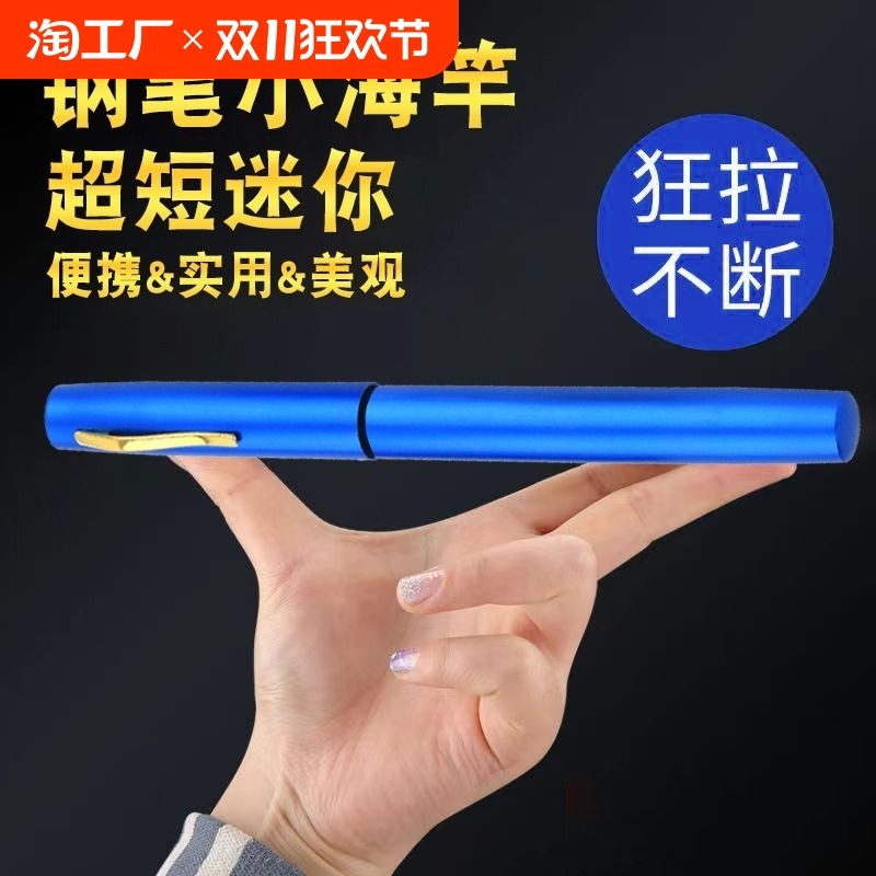 钢笔迷你小海竿套装路亚远投抛竿矶竿超J硬短节儿童钓鱼竿高碳便