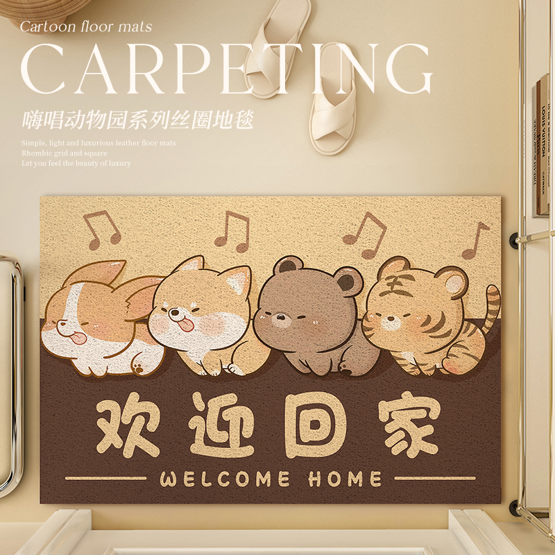 入户地垫2023新款丝圈可爱进门门垫可裁剪防滑耐脏脚垫玄关地毯