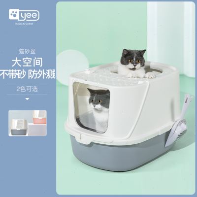 yee猫砂盆隔臭全封闭猫砂盆大号顶出G式防外溅长通道网红猫咪用品