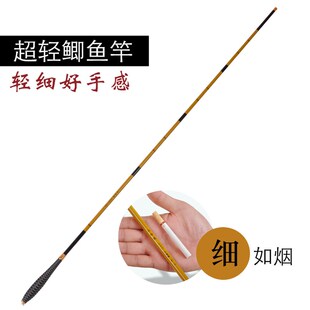 5台钓7碳素2手 鲫鱼杆鱼竿3米6超轻2.7超细3.6长节D8超软4超硬9