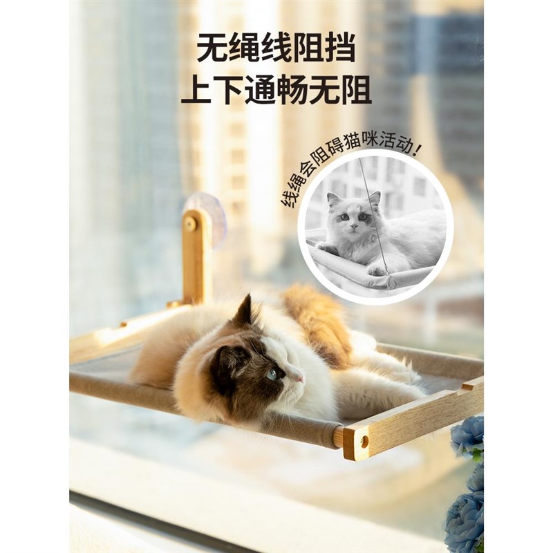 猫吊床吸盘式h窗户悬挂式实木剑麻猫爬架猫窝树一体两用太空舱猫