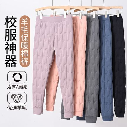 初中生校服e神器保暖裤冬季内搭裤子抗寒大码男秋裤德绒加厚棉裤