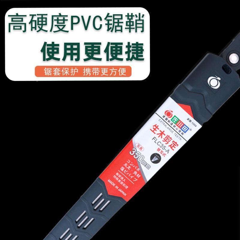 厂促树修枝锯户外伐锯园林t果修树枝锯木工手板手锯木家用工锯子