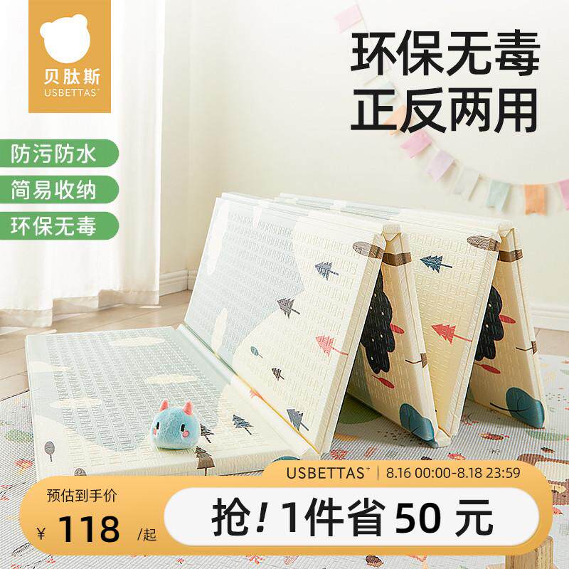 宝宝爬行垫加厚婴儿家用可折叠环保无毒无味爬爬垫儿童地垫