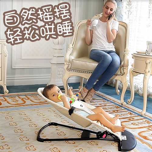 婴儿摇摇椅哄娃神器安抚椅摇椅宝宝摇篮摇摇床摇篮床带娃哄睡摇床