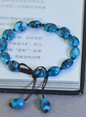 原矿绿松石卵形珠子扁珠手串手链佛珠 天然高瓷文玩diy饰品男女款