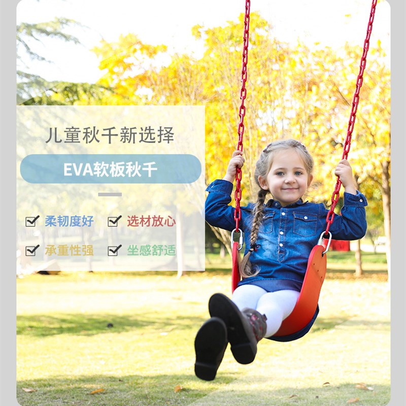 儿童秋千宝宝玩具网红幼儿摇篮单杠挂钩户外家用室内室外婴儿摇椅