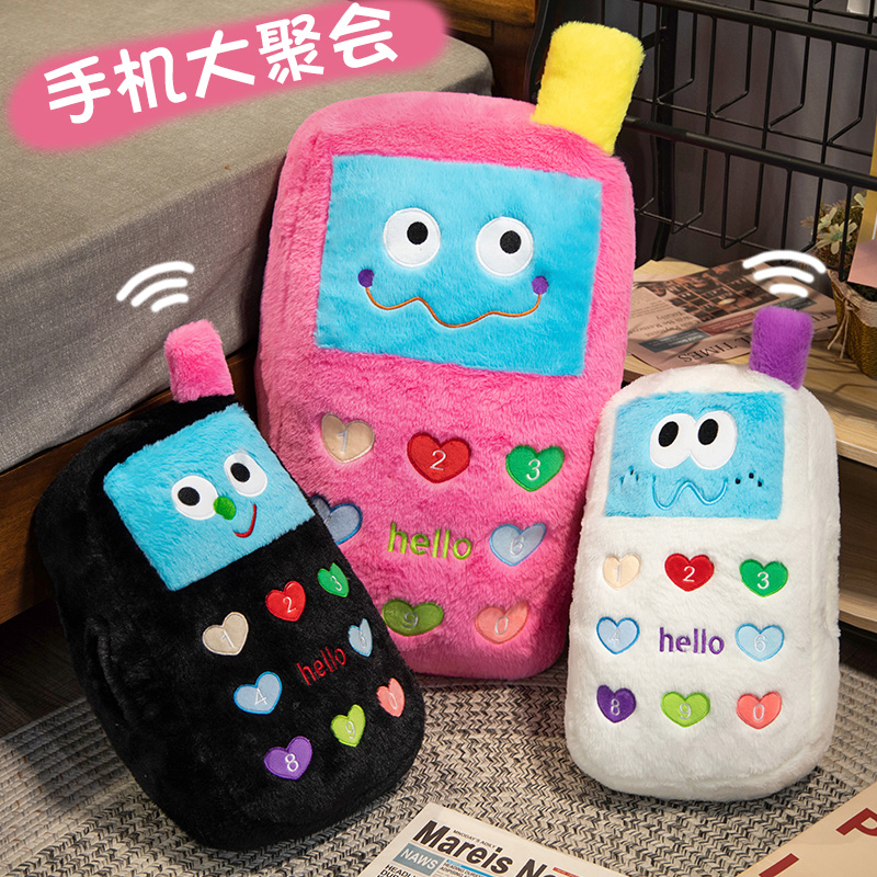 多巴胺手机抱枕公仔毛绒玩具睡觉暖手靠垫儿童布娃娃玩偶女生礼物