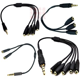 3.5mm一转二音频线一分三六拖四节五共享线电脑手机耳机延长av线