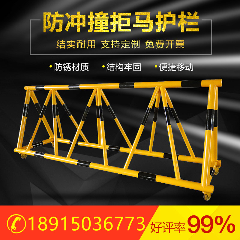 拒马移动路障护栏学校门口防冲撞移动拒马带刺防撞柱护栏交通设施