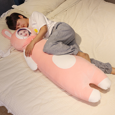 定制抱枕可印照片人形毛绒玩具长条夹腿娃娃生日礼物女生睡觉玩偶