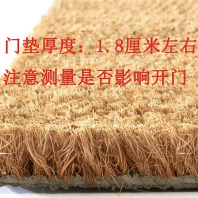 入户门垫椰防地垫进门家用大门口耐磨耐脏棕滑垫R玄关门厅除尘地