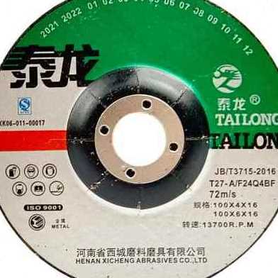 厂销厂促泰龙角磨k片1006金属z抛光打磨砂轮片 角磨机切割打磨片