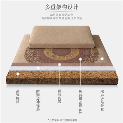 打坐墊禪c修墊家用打座禪墊冥想太極禪坐靜坐R墊子跪墊拜墊蒲團(tuán)