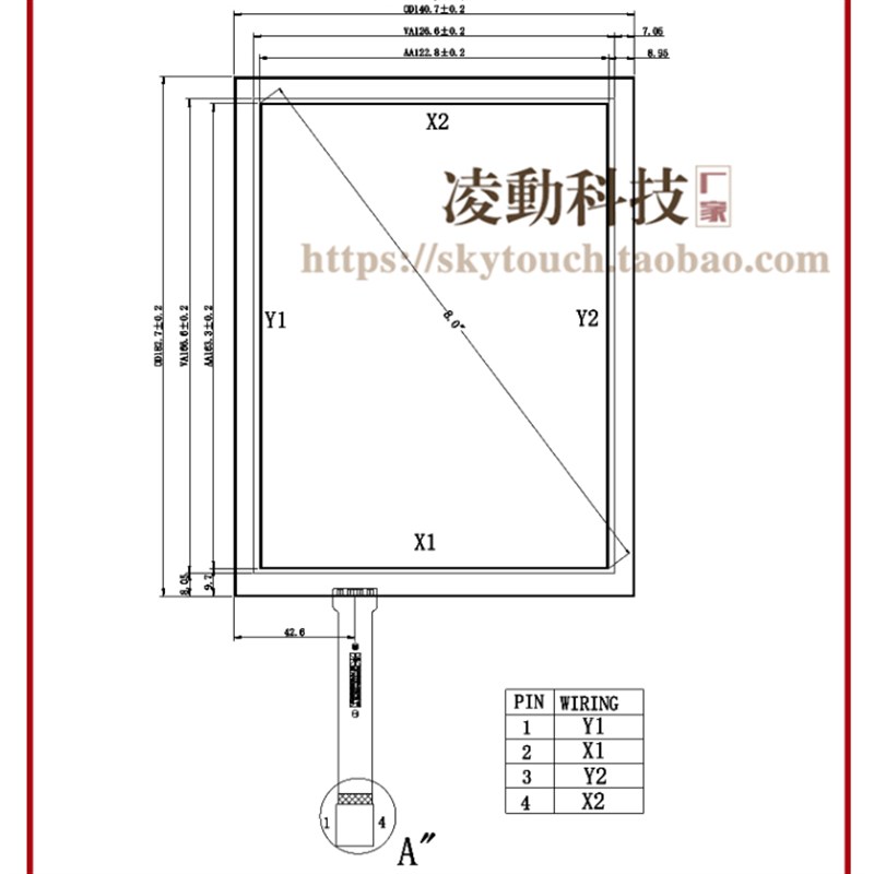 8寸触摸屏 工业工控通用群创AT080TN52H  EJ080液晶四线电阻触控