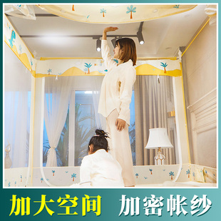蚊帐家用蒙古包防摔儿童床免L安装 2021年新款 方便拆洗防尘支架固