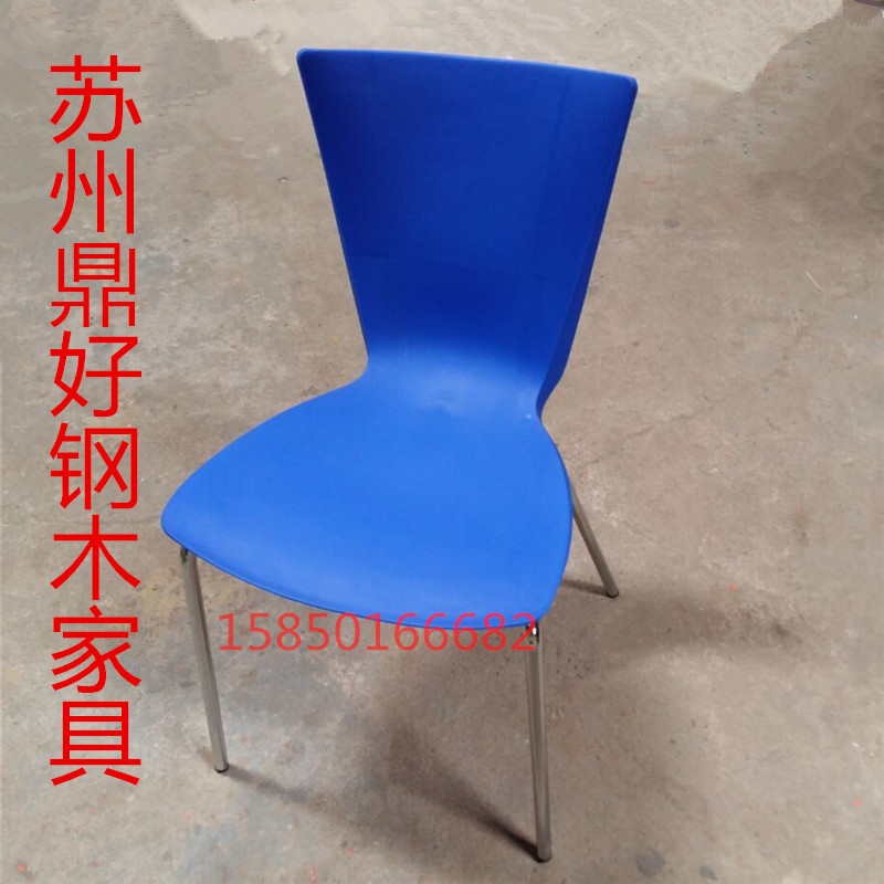 靠背椅子塑料家用靠椅办公室电z脑塑料餐椅扇形椅子电镀椅加固椅