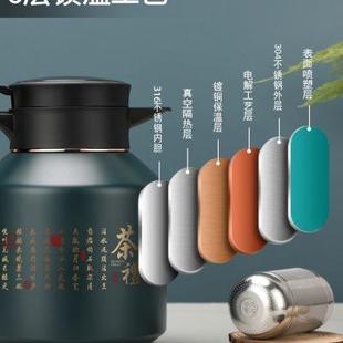 匡迪焖茶壶316不锈钢带茶仓保温壶大容量泡茶壶家用老白茶闷泡壶