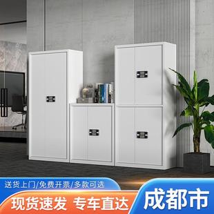 成都市电子保密柜国宝锁办公室矮保险柜文件柜防盗财务档案资料柜