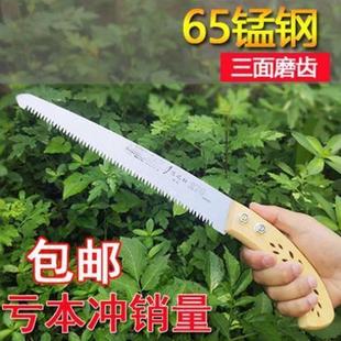 锰钢家用园林手工锯木工伐木锯果树小型手持迷你鸡尾锯子锯树神器