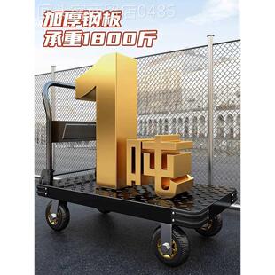 钢板小推车拉货拖车折叠小拉车家用手推车搬运车便携厚重型平板车