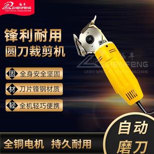 剪布小型WD 电动圆刀服装 裁剪刀70型服装 厂裁剪机裁布机 电剪刀