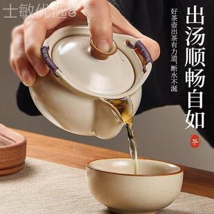 汝窑盖碗单个高档手抓茶杯一个人专用高档陶瓷泡茶壶功夫茶具
