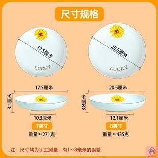 小雏菊家用饭盘菜盘圆形盘子小清新轻奢金边创意骨瓷深口