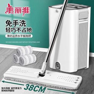 家用免手洗地拖平板拖布神器一拖净好运 .美丽雅懒人拖把2024新款