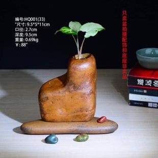 绿萝水培HQ001花插花瓶原石鹅卵石花器金钱草天然花盆复古石头干