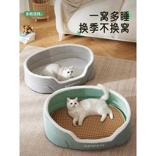 通用猫咪睡觉用夏季 猫窝四季 夏天狗窝宠物用品可拆洗春夏猫床垫子