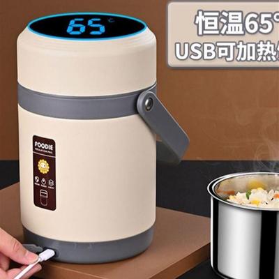 保温饭盒可插电加热便携上班族学生便当24小时超长恒温大容量饭桶