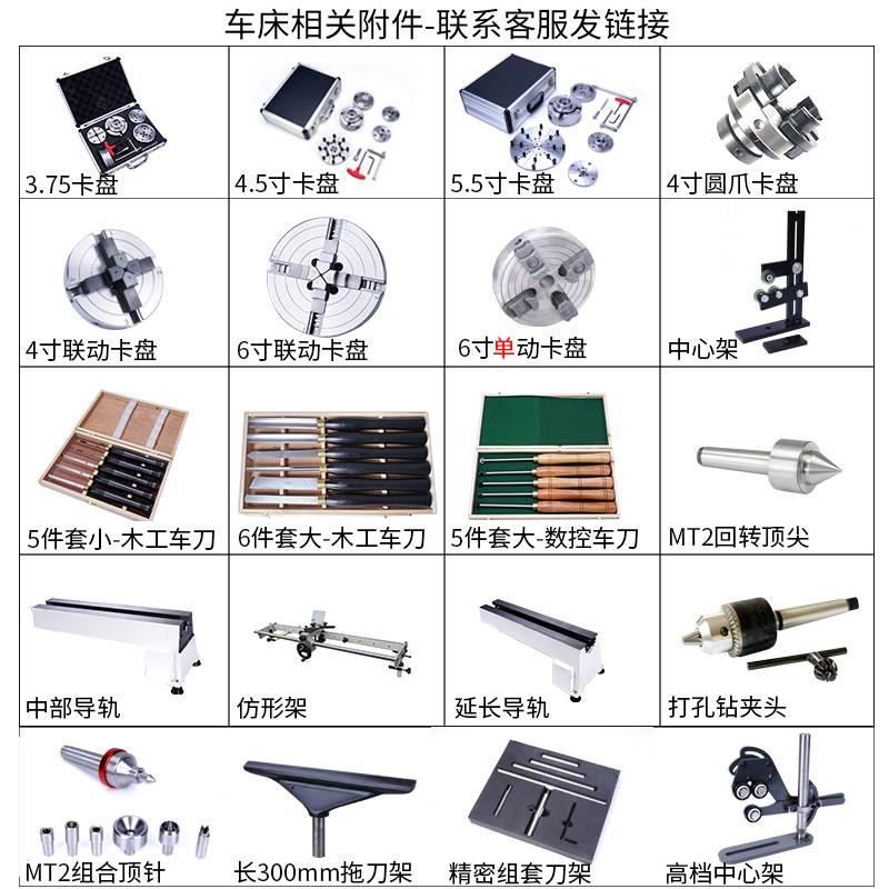 木工车床卡盘中心架数控车刀延长导轨舍弃N刀回转顶针打孔钻夹头