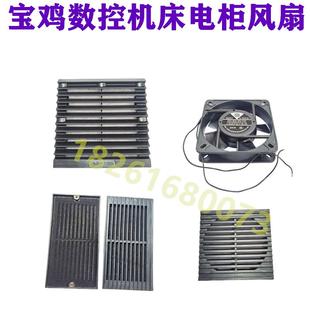 SK40P 宝鸡数控机床电器柜风扇TK36 50P通风过滤网车床防尘过滤网