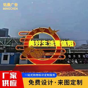 公园大型广告字 户外落地发光字标识牌 不锈钢镀锌板立体灯箱牌