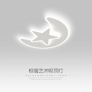 儿童房灯现代简约温馨led吸顶灯大气家用男孩女孩卧室吸顶灯灯具