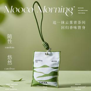 网红持久留香出风口挂件汽车香氛高级淡香包 茶香车载香薰2024新款