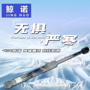 适用于适用于经典 蒙迪欧致后备箱液压杆胜尾门支撑 福克斯 嘉年华