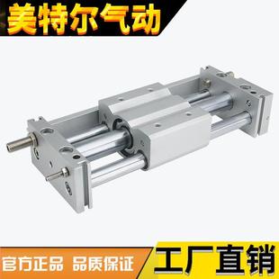 200 无杆气缸CY1S 600 700B 400 磁藕式 300 100 CDY1S32 500