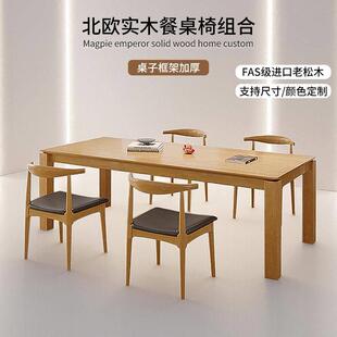 实木餐桌简约现代家用小户型长条桌子办公桌客厅双人学习写字书桌