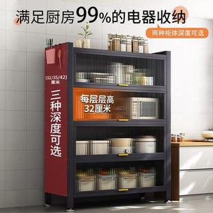 厨房置物架防尘柜家用烤箱多层带门储物柜微波炉碗碟橱落地收纳柜