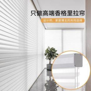 书房客厅阳台遮光卷帘百叶窗智能 北欧窗帘香格里拉帘柔纱帘卷拉式