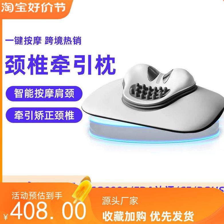 专利颈椎按摩器脖子疼加热颈椎脉冲热敷按摩仪指压牵引拉伸按摩枕