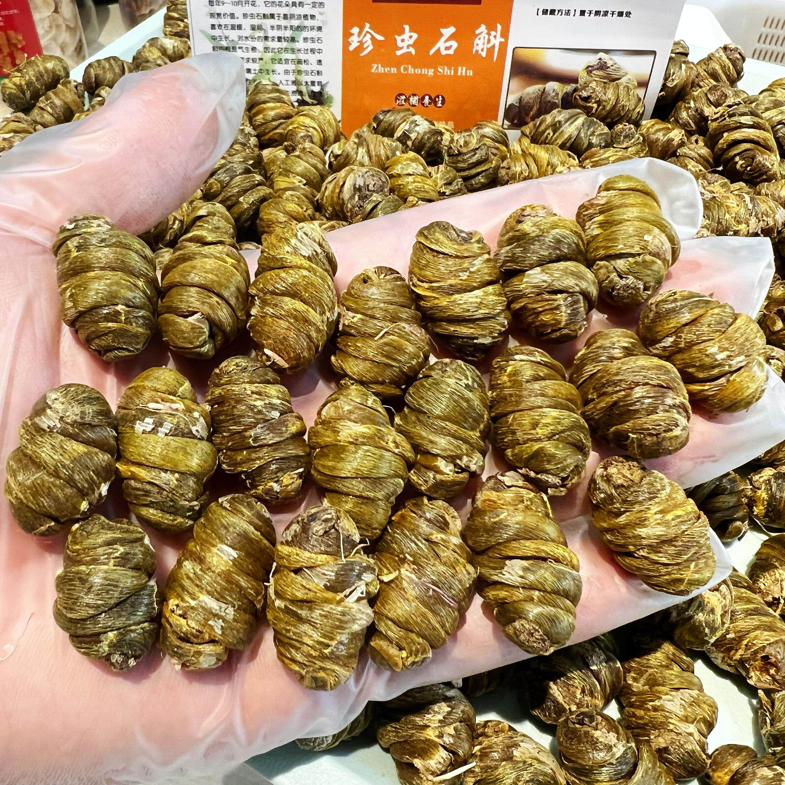 云南野外岩壁铁皮石斛珍虫枫斗干条500克官方正品精选特级石斛粉
