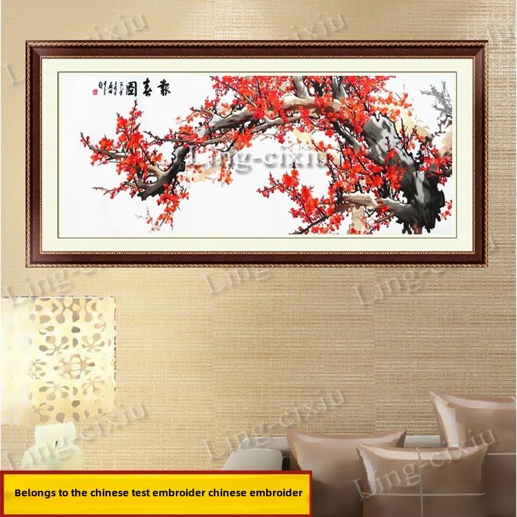 苏绣成品 报春图 梅花 无框画 装饰画 客厅装饰画 多种尺寸 挂画