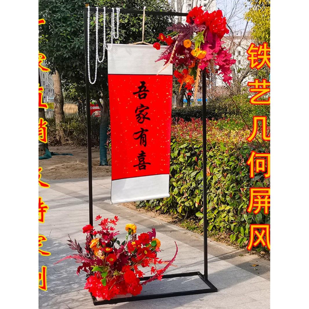 婚庆新款铁艺屏风长方框婚礼舞台装饰背景架几何方框拱门架子花门